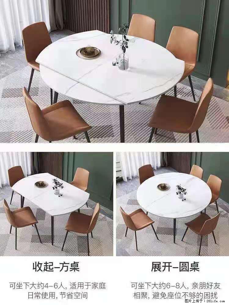1桌+6椅，1.35米可伸缩，八种颜色可选，厂家直销 - 家居生活 - 焦作生活社区 - 焦作28生活网 jiaozuo.28life.com