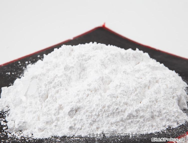 【桂林三鑫新型材料】1250目活性碳酸钙 改性钙碳酸钙 改性重质碳酸钙 - 新手上路 - 焦作生活社区 - 焦作28生活网 jiaozuo.28life.com