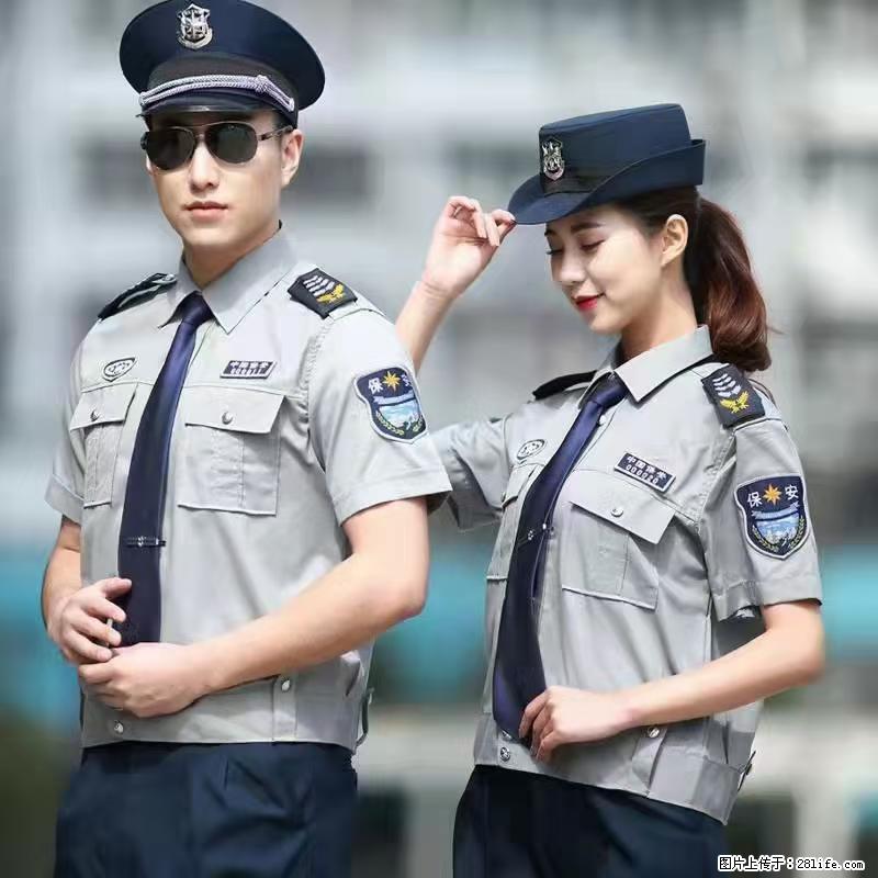 上海：招保安 - 职场交流 - 焦作生活社区 - 焦作28生活网 jiaozuo.28life.com