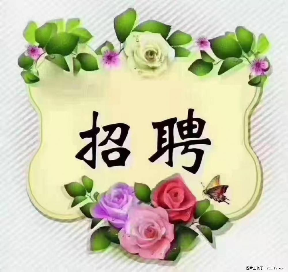 上海普陀,招聘:全能阿姨,工资待遇 9000-10000,做六休一 - 职场交流 - 焦作生活社区 - 焦作28生活网 jiaozuo.28life.com