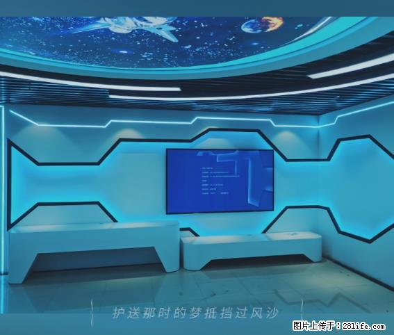 【贵州中汇联瑞科技有限公司】 专业做班班通、校园广播、校园监控、校园门禁道闸、学校大礼堂等 - 新手上路 - 焦作生活社区 - 焦作28生活网 jiaozuo.28life.com