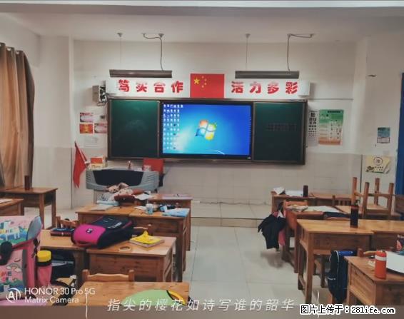 【贵州中汇联瑞科技有限公司】 专业做班班通、校园广播、校园监控、校园门禁道闸、学校大礼堂等 - 新手上路 - 焦作生活社区 - 焦作28生活网 jiaozuo.28life.com