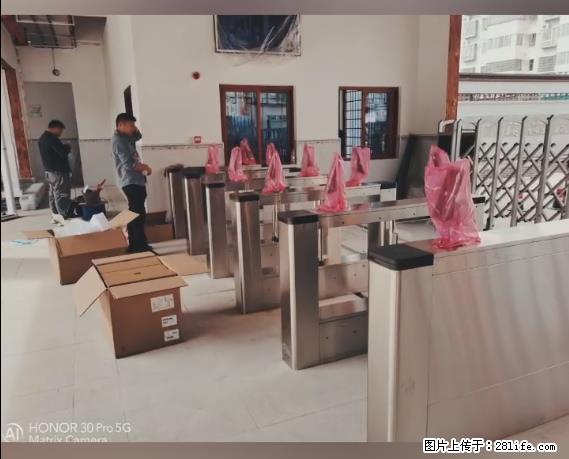 【贵州中汇联瑞科技有限公司】 专业做班班通、校园广播、校园监控、校园门禁道闸、学校大礼堂等 - 新手上路 - 焦作生活社区 - 焦作28生活网 jiaozuo.28life.com