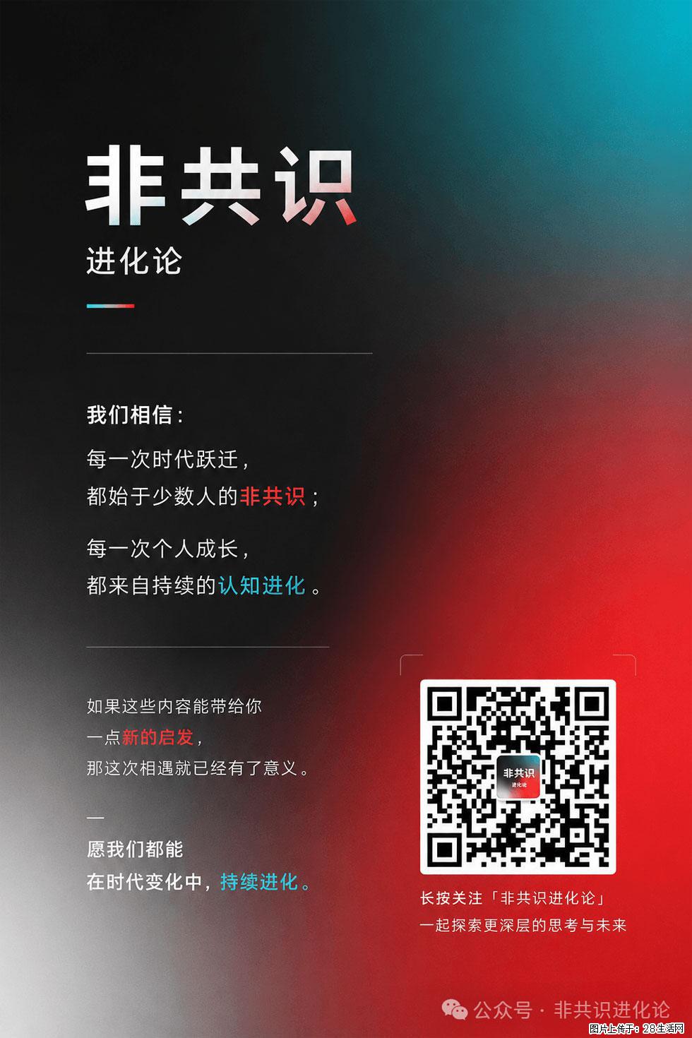 AI不会淘汰程序员，但会改变程序员的成长路径 - 职场交流 - 焦作生活社区 - 焦作28生活网 jiaozuo.28life.com