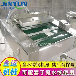 咸蛋黄月饼真空包装机 连续式真空包装机 商用不锈钢真空封口机 - 焦作28生活网 jiaozuo.28life.com