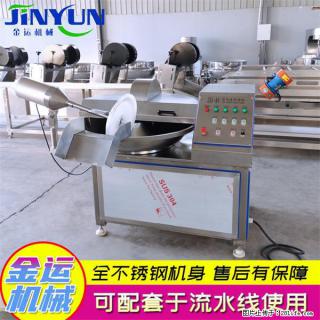 水饺馅斩拌机 全自动高速葱姜蒜斩碎机 火锅虾滑斩拌机 - 焦作28生活网 jiaozuo.28life.com