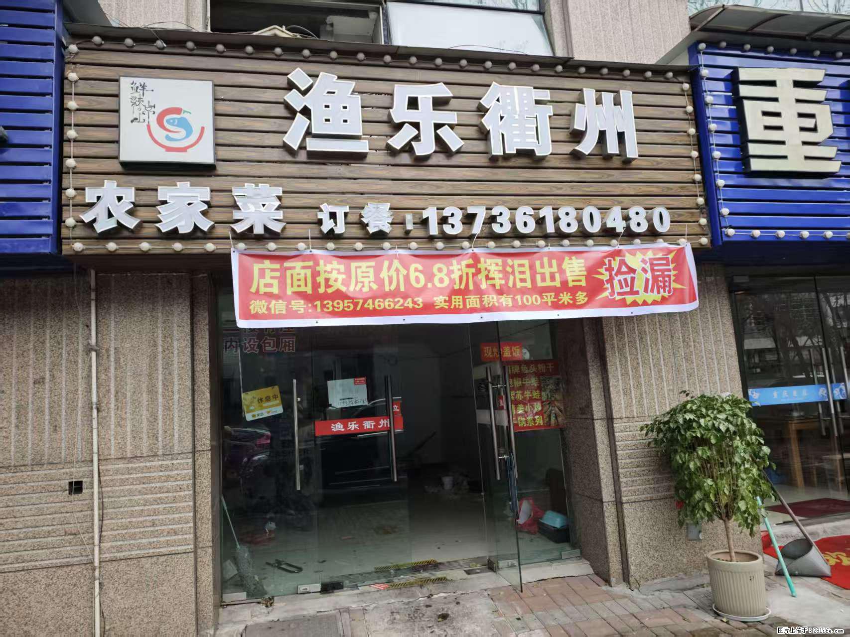 房子出售 - 房屋出租 - 房屋租售 - 焦作分类信息 - 焦作28生活网 jiaozuo.28life.com