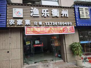 房子出售 - 焦作28生活网 jiaozuo.28life.com