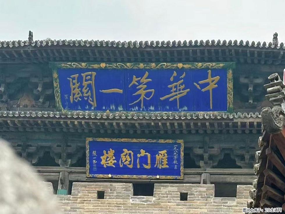 朔州【崇福寺】朔州老城，寺庙道观，少喧嚣，多古韵，朔州是山西被低估的塞上秘境。 - 游山玩水 - 焦作生活社区 - 焦作28生活网 jiaozuo.28life.com