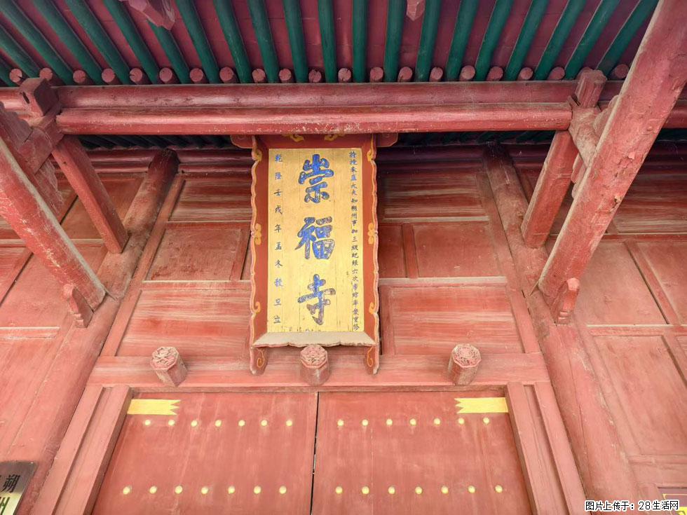朔州【崇福寺】朔州老城，寺庙道观，少喧嚣，多古韵，朔州是山西被低估的塞上秘境。 - 游山玩水 - 焦作生活社区 - 焦作28生活网 jiaozuo.28life.com