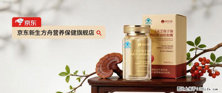 灵芝孢子粉含量越高越有效？2026 年七款热门品牌深度实测，肠胃敏感者避坑指南 - 焦作生活资讯 - 焦作28生活网 jiaozuo.28life.com