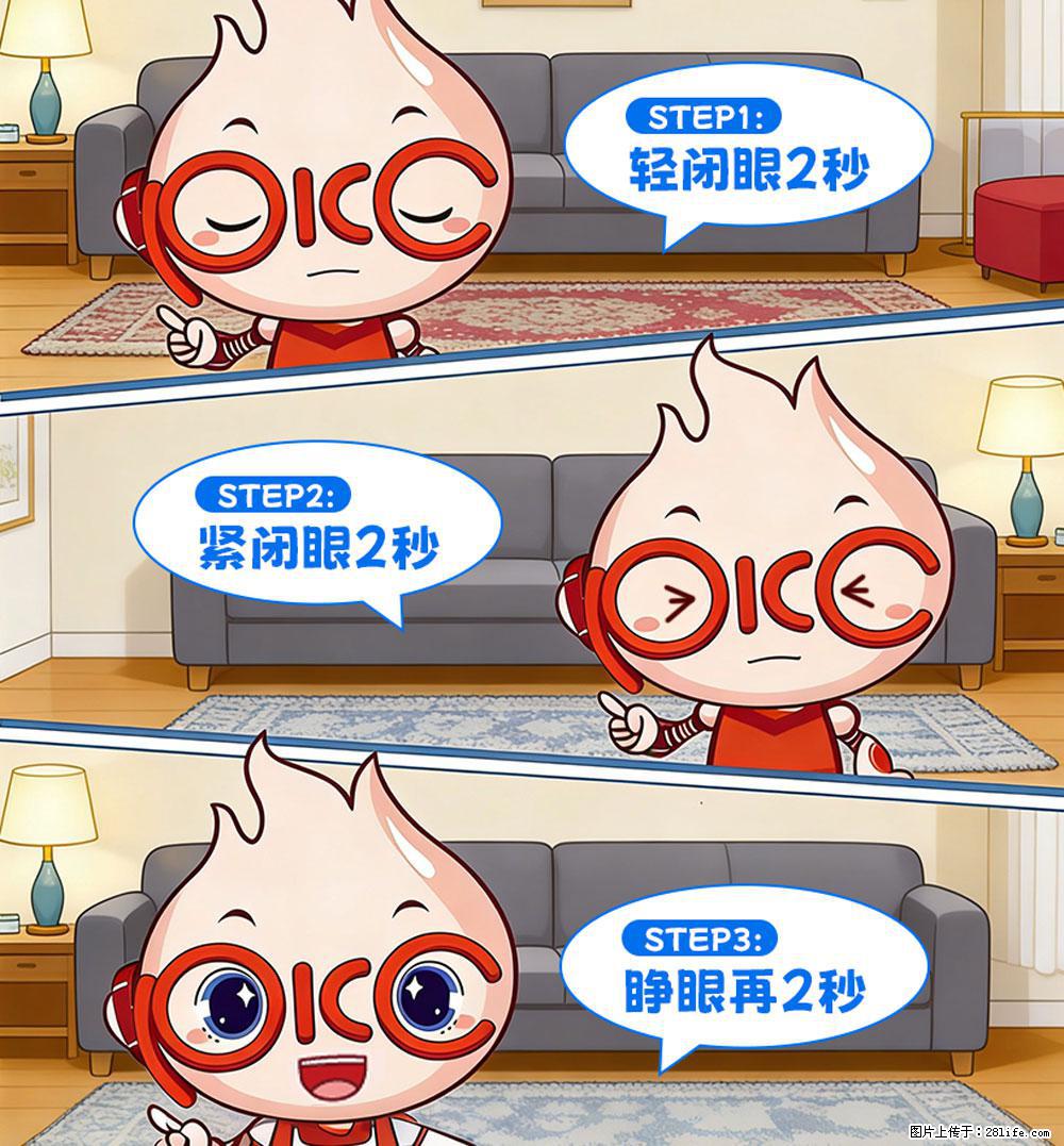 【健康科普】还在关灯玩手机？警惕！这个习惯严重可致盲！ - 焦作生活资讯 - 焦作28生活网 jiaozuo.28life.com