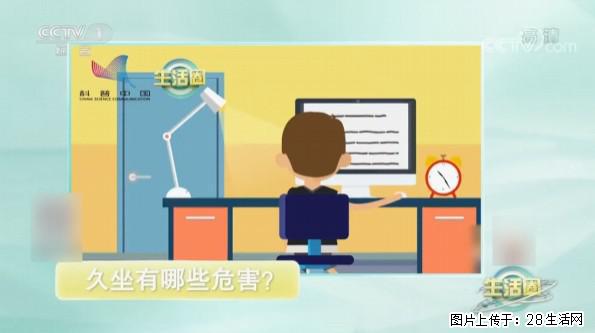 每天走够这个步数，帮你“抵消”久坐伤身！ - 焦作生活资讯 - 焦作28生活网 jiaozuo.28life.com