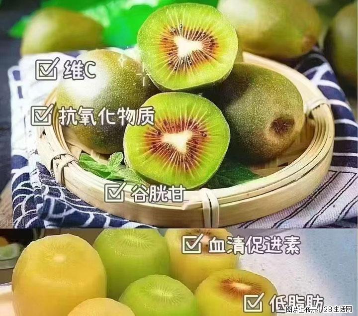 广西桂林平乐桥亭【红心猕猴桃】、【大秋甜柿】上市啦，欢迎各位新老客户下单（另有少量小果出售） - 焦作生活资讯 - 焦作28生活网 jiaozuo.28life.com