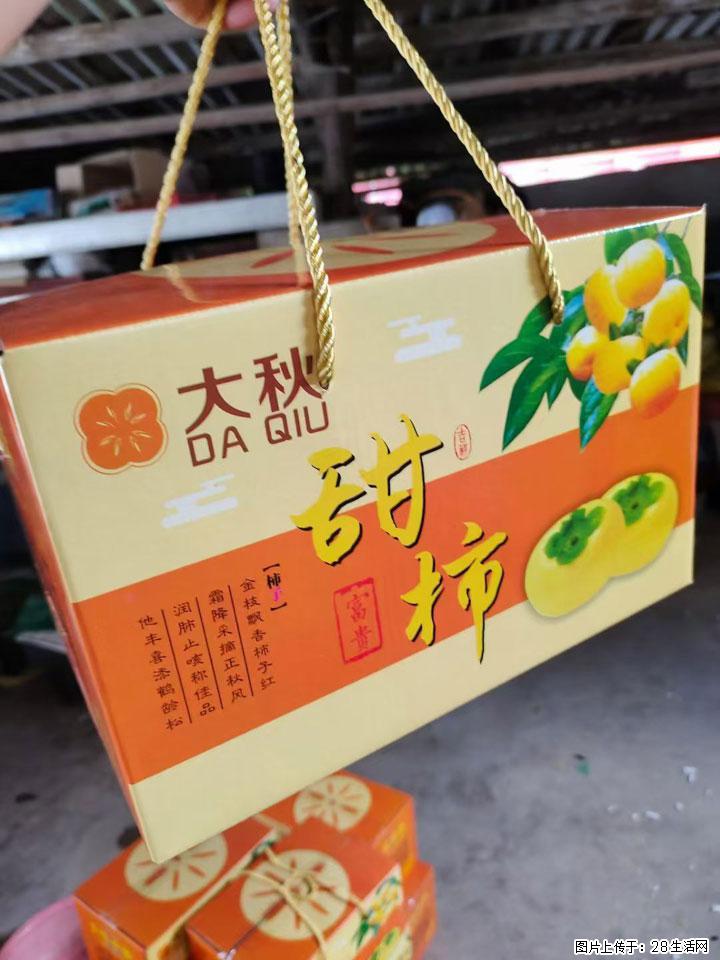 广西桂林平乐桥亭【红心猕猴桃】、【大秋甜柿】上市啦，欢迎各位新老客户下单（另有少量小果出售） - 焦作生活资讯 - 焦作28生活网 jiaozuo.28life.com